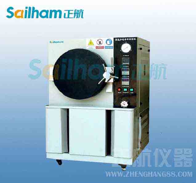 上海電磁性材料hast高速加速壽命試驗(yàn)機(jī)