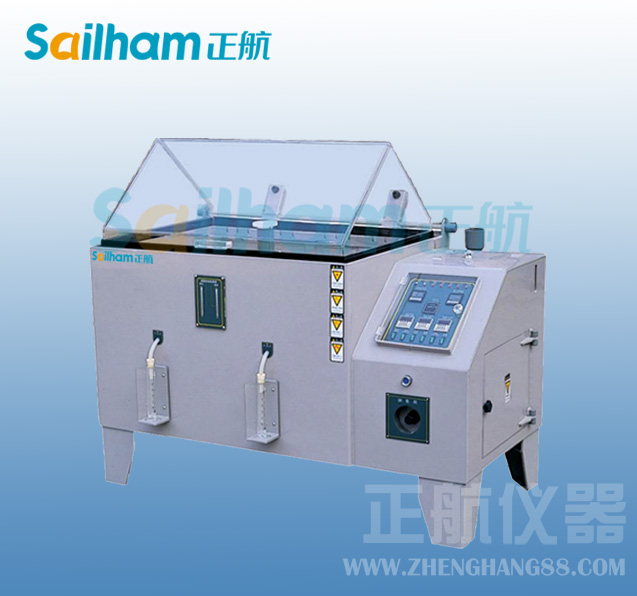 鹽霧腐蝕試驗(yàn)室