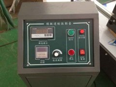 儀器行業(yè)設(shè)備事故例子