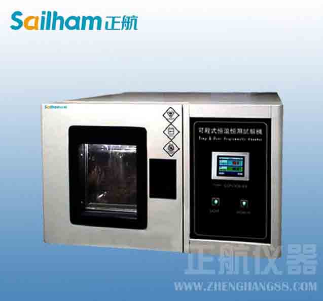 JTJZ 01-02電熱鼓風(fēng)干燥箱