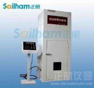 恒溫恒濕車間現(xiàn)有通風(fēng)系統(tǒng)存在問題