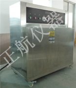 外表活性劑灌水防塵實(shí)驗(yàn)研討