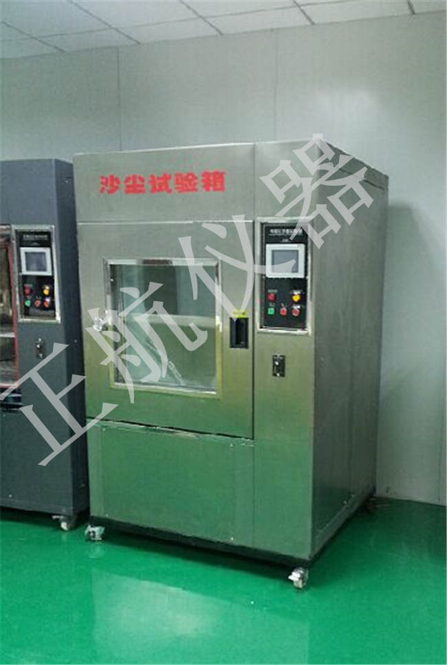 深圳沙塵試驗(yàn)機(jī)圖