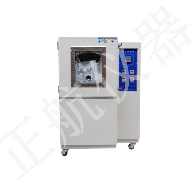 東莞正航儀器防塵試驗(yàn)箱圖