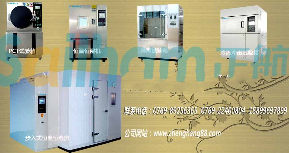 空氣測試儀，您生活的好助手