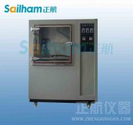 東莞多功能環(huán)境模擬試驗(yàn)室