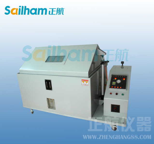 三綜合試驗(yàn)設(shè)備