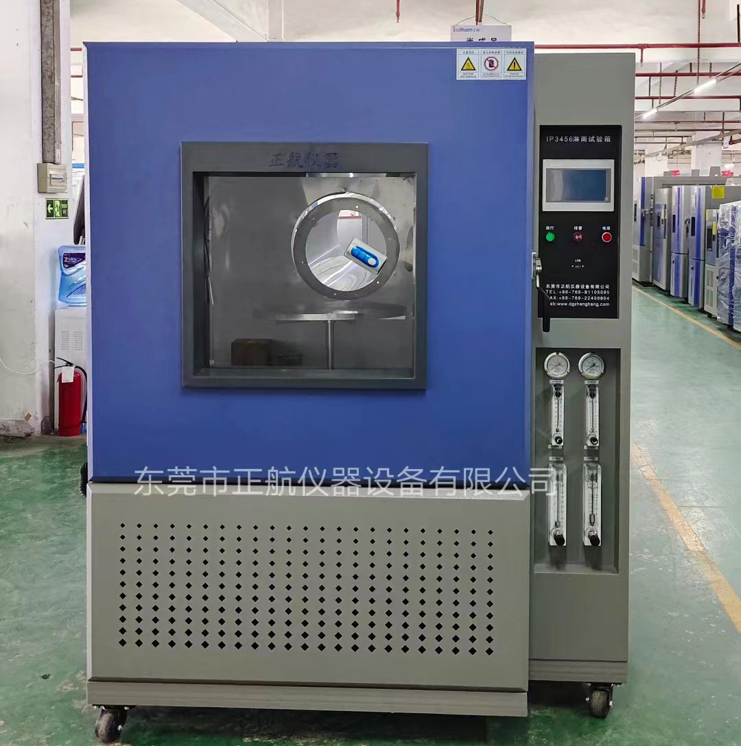 1000L淋雨試驗箱(IP3456等級)