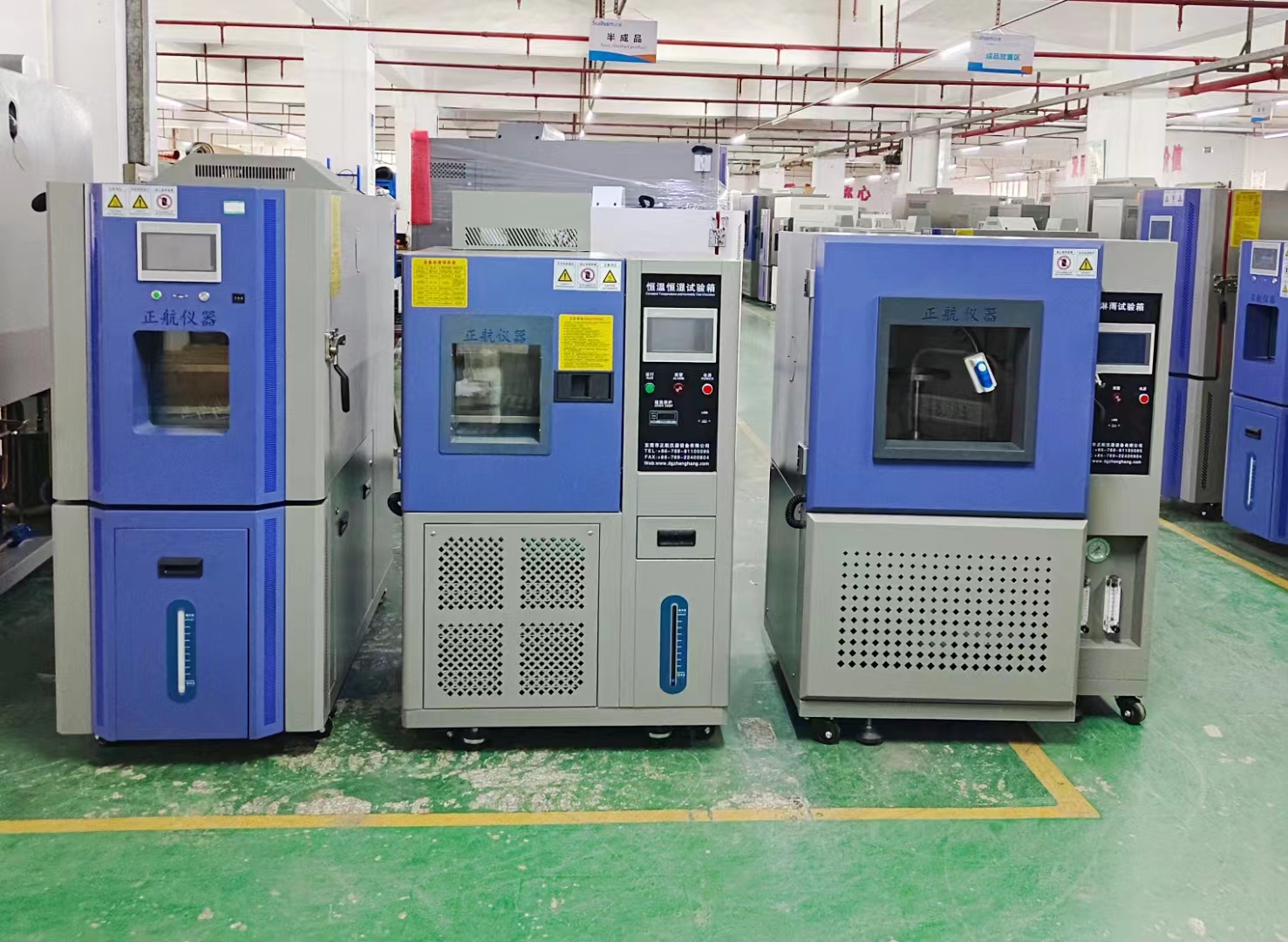 恒溫恒濕箱與淋雨試驗箱送往石家莊客戶公司