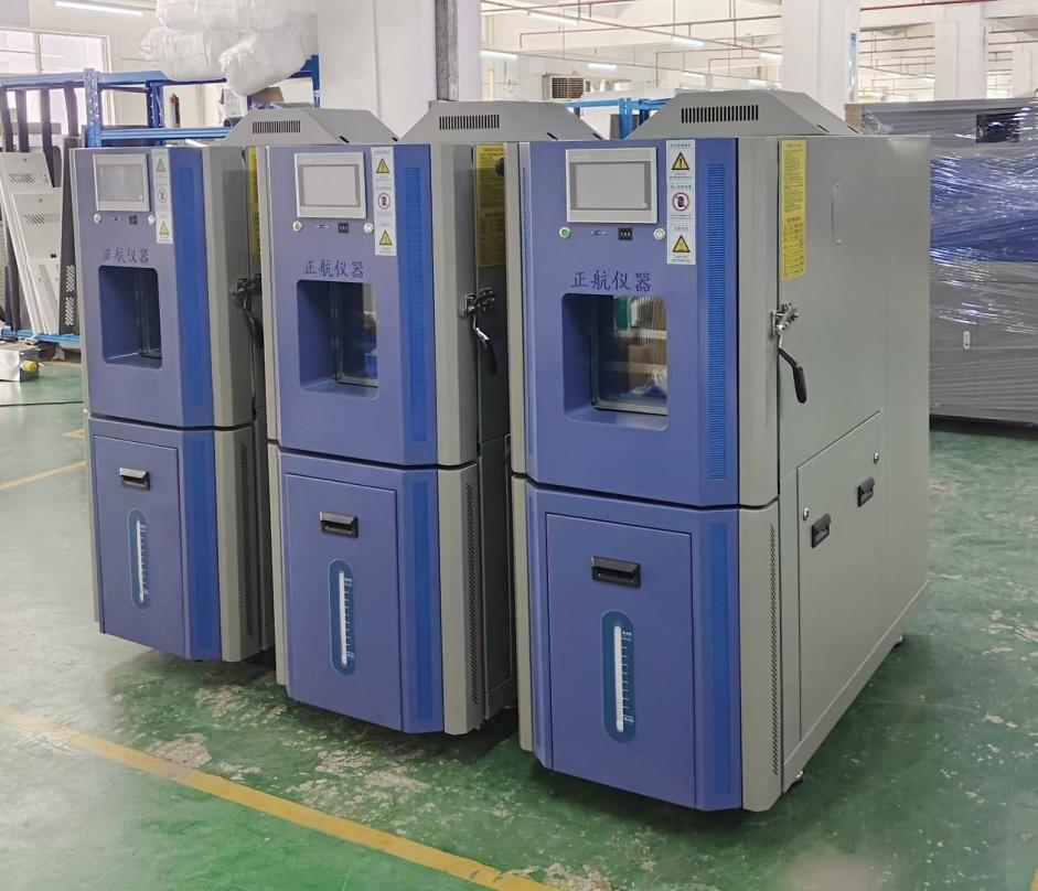 3臺80L恒溫恒濕試驗箱